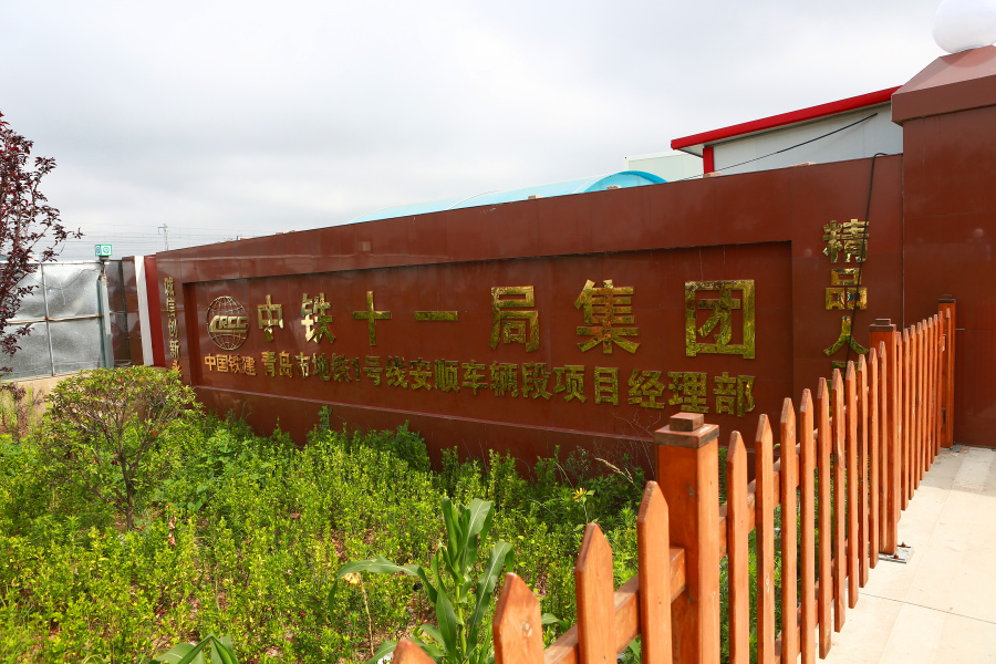 集裝箱房