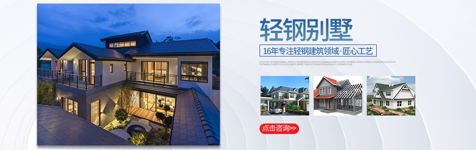二手集裝箱改裝房屋成完美住宅需要多少步？